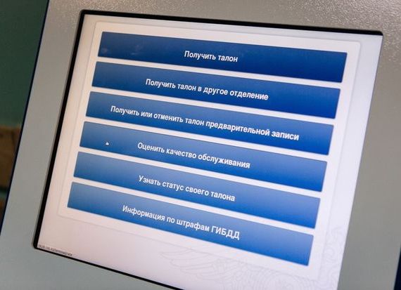 прописка в Тамбовской области